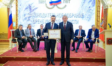 История про законы и про оренбуржцев (часть 5)